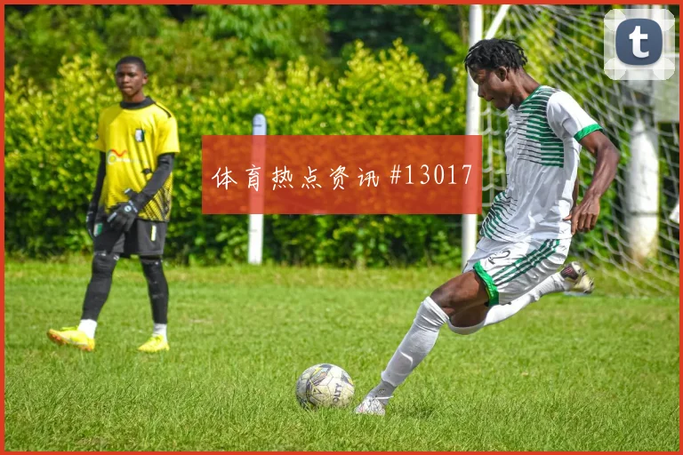 2026世界杯沙特vs西班牙强强对话